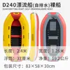 Zhaoyue bote de deriva fondo grueso resistente al desgaste bote inflable bote de goma bote de asalto kayak atracción turística entretenimiento