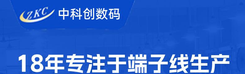 详情页_01.jpg