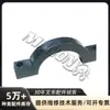 Mitsubishi Toyota Partes de Montacargas Cubierta de Revestimiento para Montacargas (Hierro) Cubierta de Revestimiento para Horquilla de Montacargas de Hangzhou