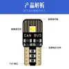 Shangxian Nuevo T10 Luz de Coche W5W Luz de Posición 2 LED SMD 3030 Luz de Lectura de Coche Decodificación LED Luz de Matrícula