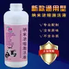 Líquido de Reparo de Bateria de Veículo Elétrico Líquido Original Jinyuan Eletrólito Nano Líquido de Água Destilada Original Modelo Universal