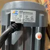 Motor de Triciclo Eléctrico Motor Mingzun Motor Jinpeng K9 Motor 60V1500W Onda Sinusoidal Vectorial Onda Sinusoidal