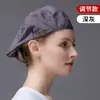 Gorro de Trabajo de Chef, Sombrero de Hongo de Algodón a Prueba de Polvo y Aceite para Catering y Cocinas de Restaurante, Unisex, Algodón Poliéster