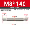 Tornillo de Doble Extremo de Acero Inoxidable 304, Rosca Gruesa, Varilla de Unión Roscada en Ambos Extremos, Varilla de Tornillo de Doble Extremo M4M5M6M8M10-M20