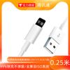 Adecuado para Apple Android Huawei Cable de Datos Carga Súper Rápida Tipo-C Cable de Carga para Teléfono Móvil Venta al por Mayor de Fábrica