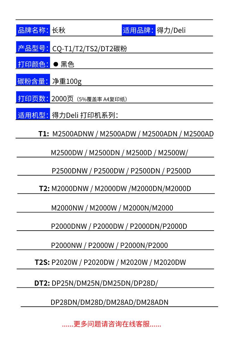 未命名_自定义px_2022-02-14+13_52_46(