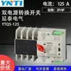 Interruptor de Transferencia Automática de Doble Potencia Yantai Tipo Aislamiento Grado PC 4P Ytq5-125