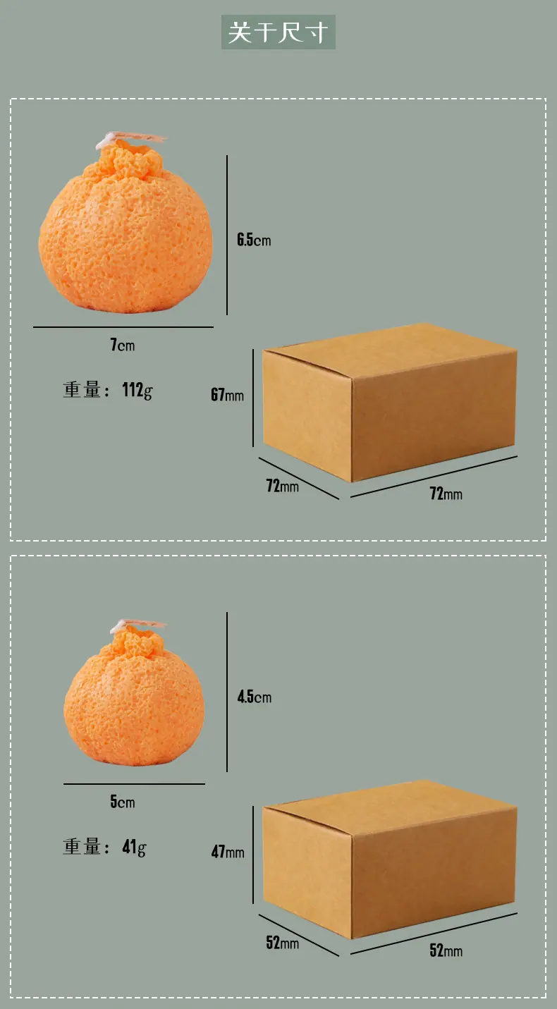 橘子蜡烛_20.jpg