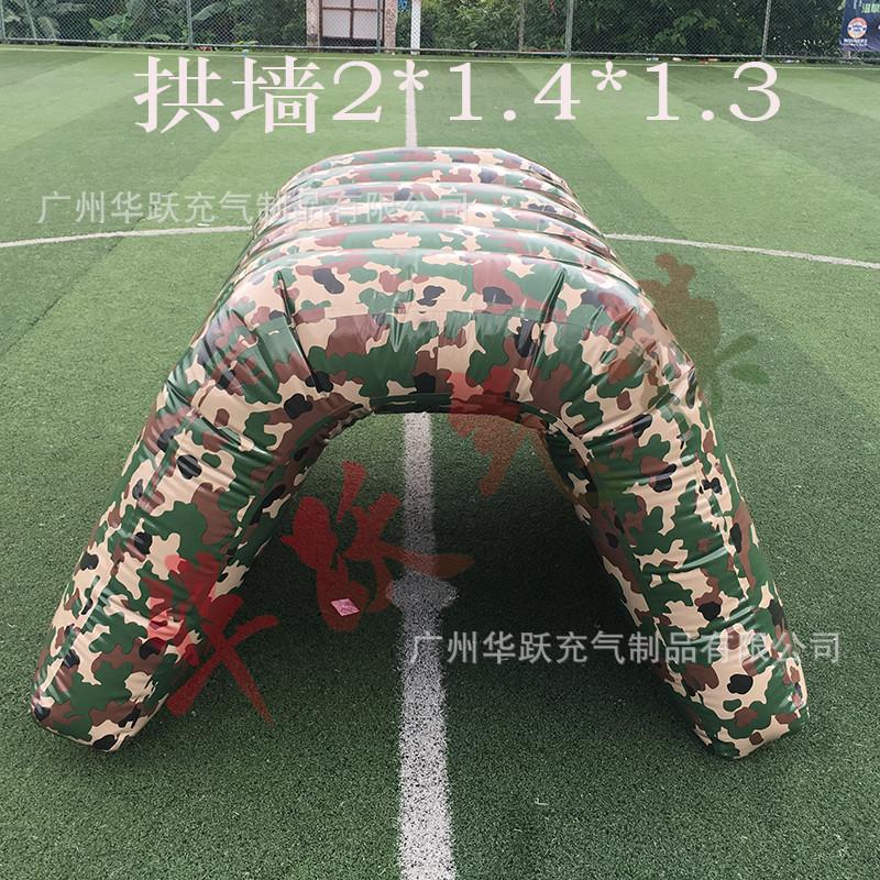 迷彩02