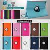 Adecuado para iPad 10.2 2020 Funda Protectora Plana para Niños Resistente a Caídas iPad 8 Funda de Cuero Giratoria con Patrón Lichi