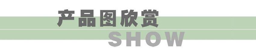 详情图1