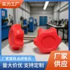 32#m6m8 flor de ameixa hexágono cabeça vermelha de plástico parafuso cabo de parafuso parafuso de mão botão de parafuso Fabricante de parafuso