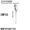 Juego de Cubiertos Liangheng de Acero Inoxidable 304, 4 Piezas, Cuchillo para Bistec, Tenedor y Cuchara Estilo Occidental, Juego de Cubiertos de Alta Calidad para Hotel