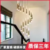 Candelabro de Escalera Giratoria para Sala de Estar, Dúplex, Pasillo Largo, Villa de Lujo, Candelabro Largo LED Lluvia de Meteoros Hueca