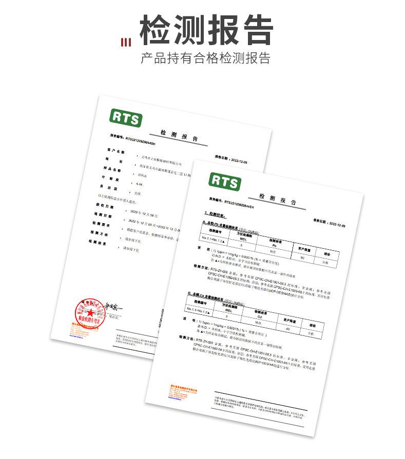 上钦辅料