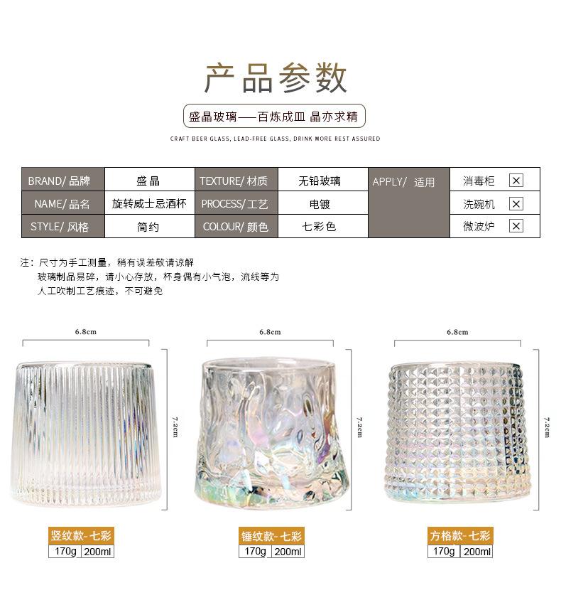 摇摇杯-七彩_02.jpg