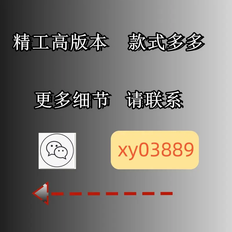 喜悦珠宝