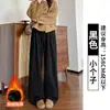Calças de Lã com Bolso Curvo para Mulheres, Novas Calças Casuais de Cintura Alta Retas para Outono e Inverno, Calças Estreitas ou Largas Petite