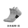 Meias de Basquete Masculinas Antiderrapantes Espessas com Sola de Toalha Meias Terry Profissionais Práticas para Corrida Outono e Inverno Meias Elite