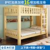 Cama Superior e Inferior Completamente de Madera Maciza Cama Doble para Dormitorio Cama Alta y Baja para Personal Cama Madre Dos Pisos Cama Superior e Inferior para Niños Litera
