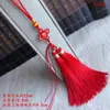 Accesorios para Joyería DIY Nudo Chino Colgante para Coche Conjunto Combinación Seda de Hielo Luminoso Doble Borla Colgante de Cintura