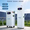 Batería de Litio 20Kw 51.2V400Ah Batería de Almacenamiento de Energía de Litio Hierro Fosfato Solar