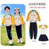 Uniformes de Verano para Escuela Primaria, Fotos de Graduación, Uniformes de Clase, Trajes de Manga Corta, Juegos Deportivos Universitarios para Niños, Uniformes de Jardín de Infancia, Grupos