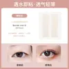 Fita para Pálpebra Dupla de Renda Atacado Linda Fita para Olhos Spray Invisível Água Antes Estreito Depois Larga Caimento do Canto Externo do Olho Ferramentas Ativado por Água
