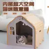 Cama para gatos em formato de castelo altamente atraente, adequada para todas as estações, feita de feltro para aquecimento, proporciona uma sensação de segurança para gatos, suprimentos de cama para animais de estimação