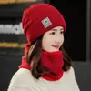 Gorro de Punto de Nuevo Estilo para Mujer, Forro Polar de Invierno, Engrosado, Cálido, Versátil, Circunferencia de Cabeza Grande, Protección para los Oídos, Gorro de Maternidad Postparto
