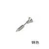 Exquisitos Aretes de Tornillo de Acero Inoxidable, Aretes de Acero de Titanio, Joyería para Oreja con Cabeza Redonda y Barra Recta, Accesorios para Piercings Corporales, Estilo de Línea