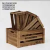 Caja de Almacenamiento Exterior Caja con Marco de Madera Frutal Caja de Almacenamiento Caja de Madera para Supermercado Caja de Madera Retro Caja de Madera Rectangular Decoración Shi Huai
