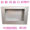 Caja de Control Táctil de Aleación de Aluminio Weilun de 10 pulgadas Xinjie Kunlun Tong Caja de Control Eléctrico Caja de Instalación Plc Caja Eléctrica