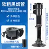 Sistema de exaustão para restaurante de churrasco e hot pot, equipamento de exaustão, coifa fumegante comercial telescópica, máquina de fumaça, tubo de exaustão para churrasco coreano