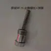 Accesorios universales para pistola pulverizadora W-71, boquilla W-77, tapa atomizadora, kit de ajuste de aire, juego completo de accesorios