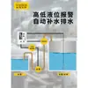 Controlador de Nível de Líquido Nível de Água Tanque de Água para Combate a Incêndio Piscina Display Medidor de Nível de Água Sensor Transmissor de Nível de Líquido Submersível
