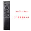 Control remoto infrarrojo para televisor LCD Samsung, HD 4K, control remoto para televisor inteligente, exportación de comercio exterior en inglés
