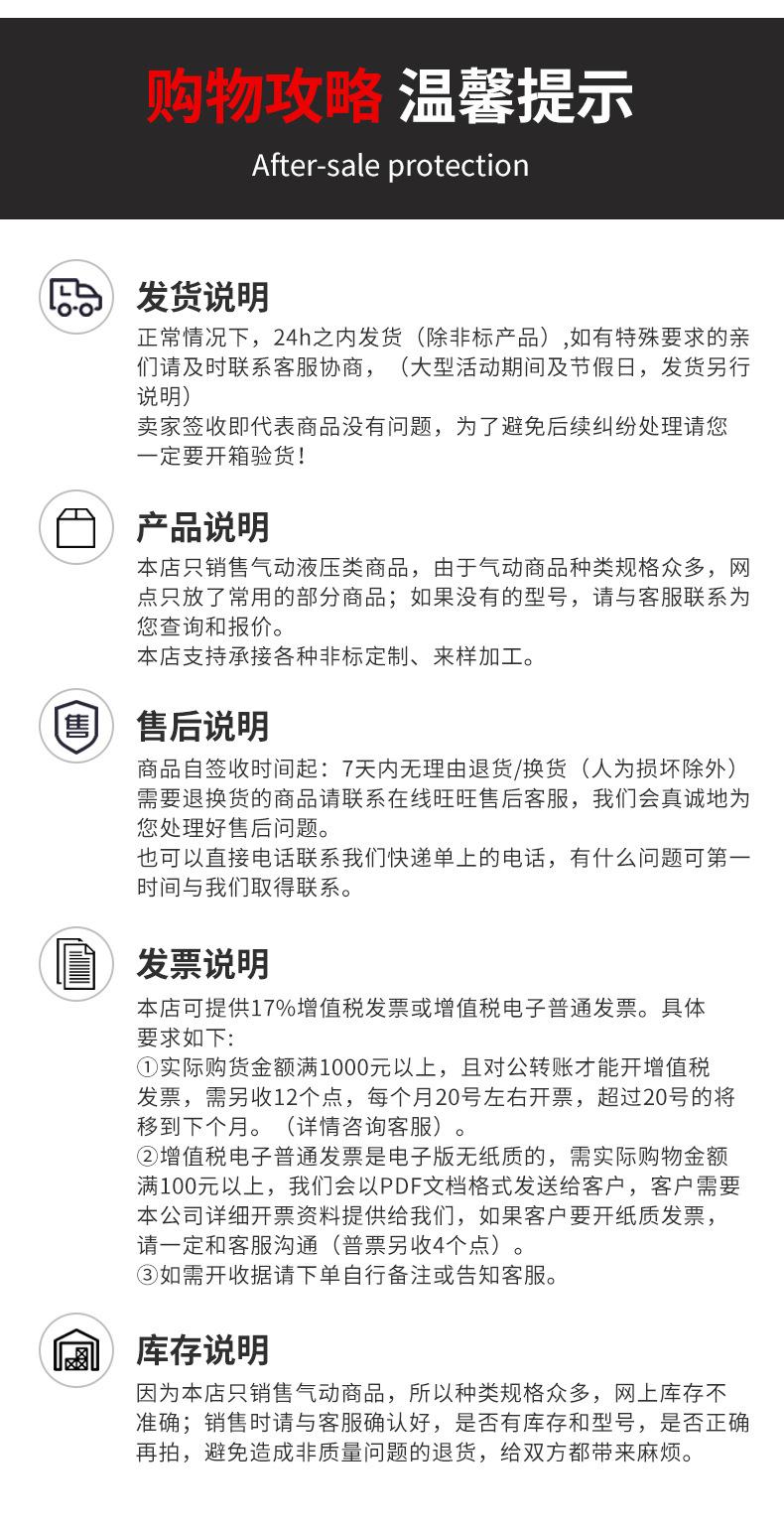 气动接头系列_15