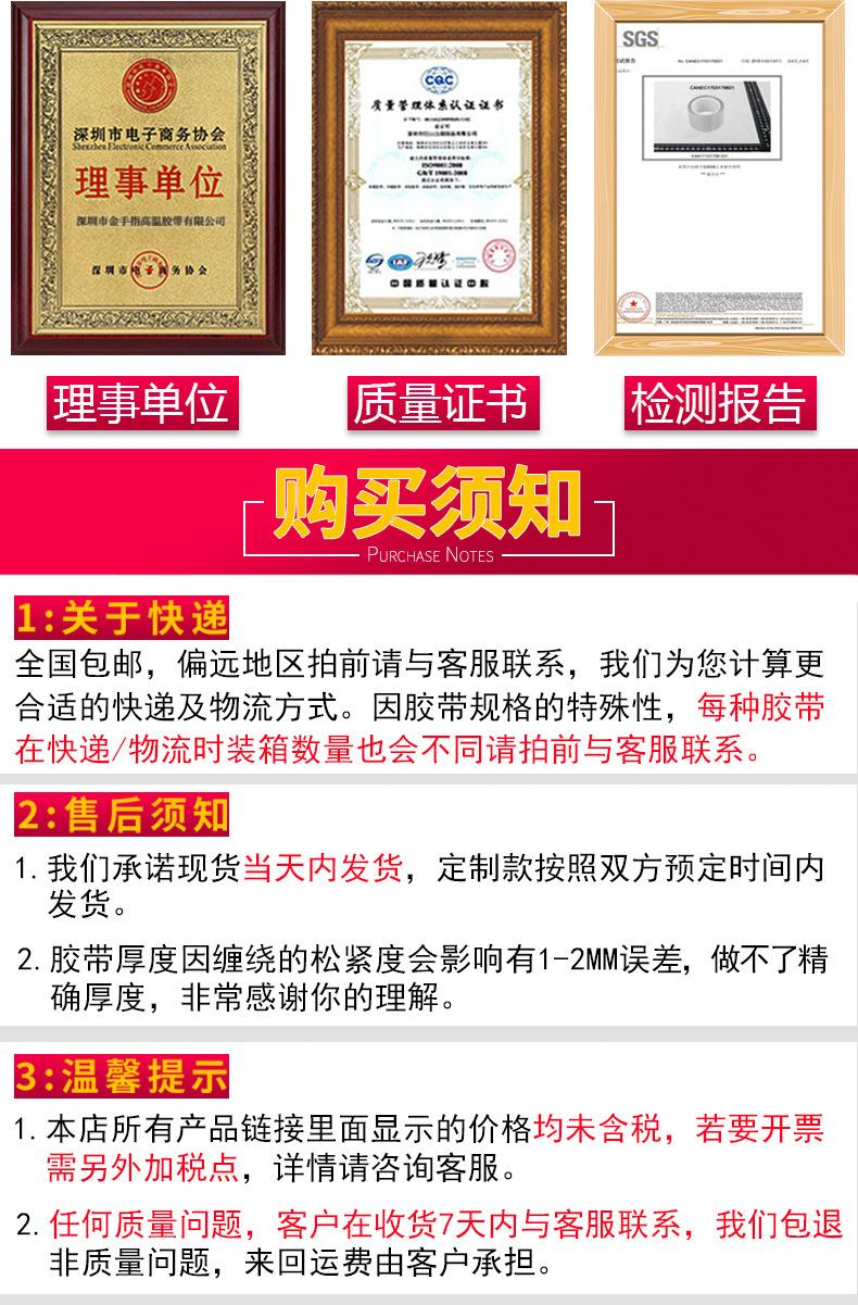 pet冰箱胶带_14.jpg