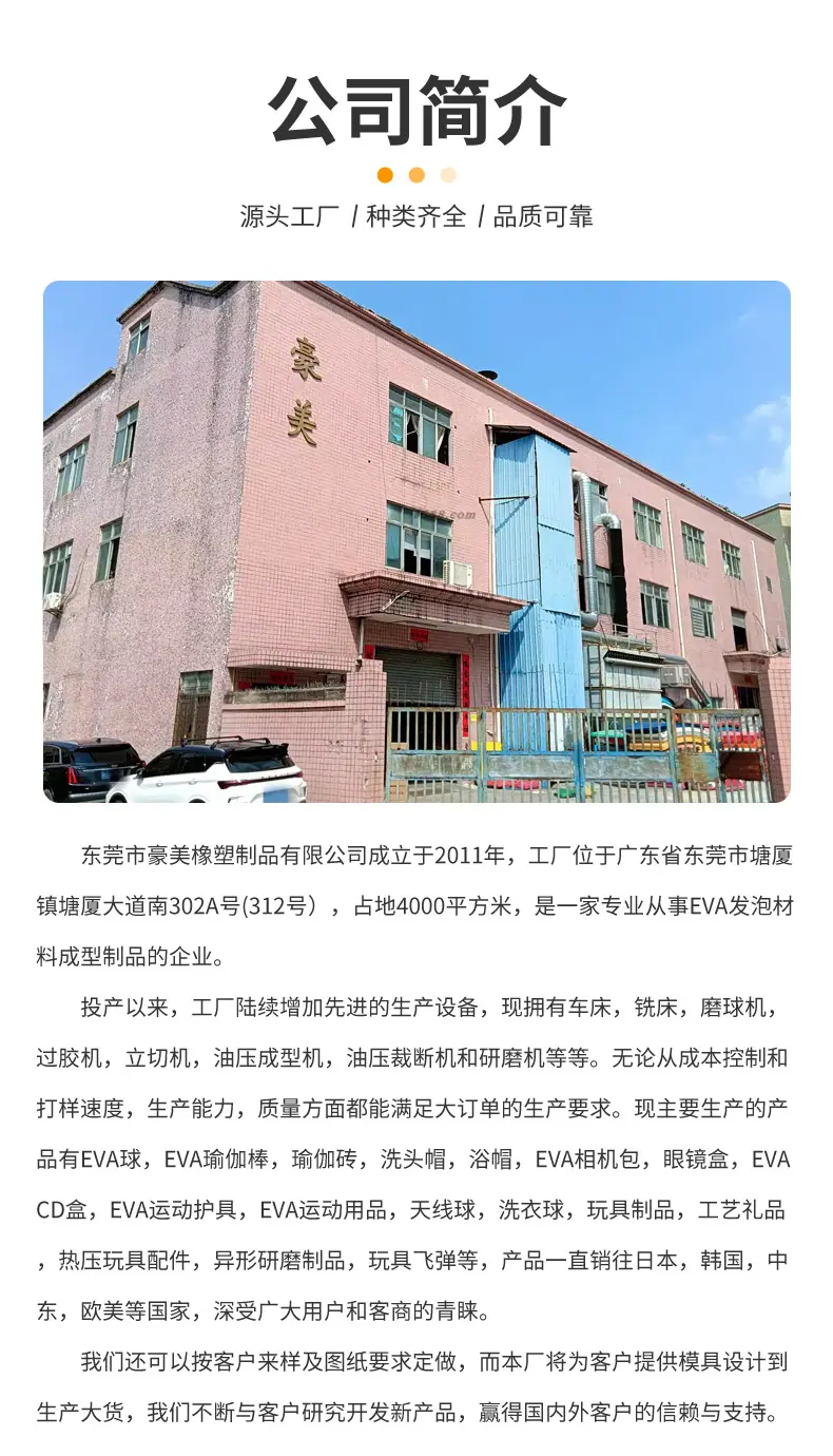 豪美详情_14.jpg
