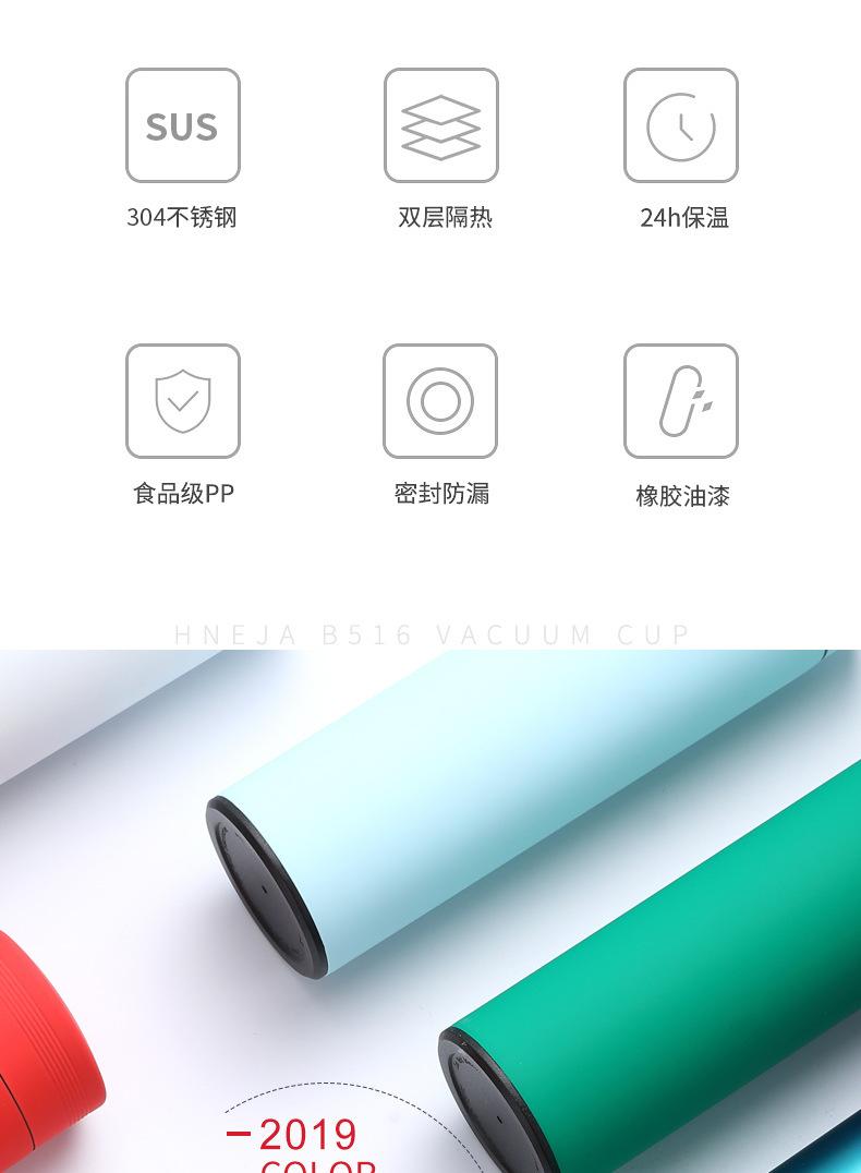 B516简雅随手杯详情合安版_02
