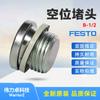 FESTO FESTO Tapón Vacío B- 1/2-1/4-1/8 3571 3569 3568 3570 Spot
