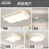 Lâmpada principal da sala de estar atmosfera moderna simples 2025 novo estilo creme lâmpada de teto para quarto iluminação Zhongshan