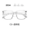 Nuevas gafas con montura TR90, serie 25, lentes transparentes, estilo estudiantil, con un look elegante y sofisticado, aptas para hombres y mujeres, y populares entre los influencers