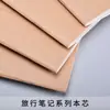 Tn Núcleo 100g Páginas Interiores Papel Dowling Papel Kraft Bloc de Notas Bloc de Notas Diario Núcleo Interior de Repuesto Portátil