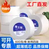 Rollo Grande de Papel Higiénico para Uso en Hoteles y Negocios, Rollos de Papel Higiénico para el Hogar, Papel Higiénico Comercial para Hoteles, Caja Completa al por Mayor