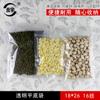 Bolsa transparente plana 18*26 para té, té, fruta seca, bolsa autosellable, fabricantes de bolsas para empaque de alimentos al por mayor