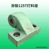 Adecuado para accesorios de prensa troqueladora: Matrices de forja superiores e inferiores de 16T, 25T, 40T, 63T, 80T, forja de Zhejiang, matrices de punzonado Yangli y matrices de punzonado no estándar