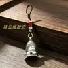 Estilo Étnico Retro Aleación Elefante de la Suerte Campana Adorno Llavero Colgante Accesorio de Metal Decoración Regalo Al por Mayor