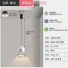 Lámpara colgante pequeña minimalista de espectro completo ajustable para dormitorio, mesita de noche, entrada, zapatero, iluminación del hogar que protege los ojos, hierro